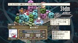 画像ギャラリー No.004のサムネイル画像 / PS3「魔界戦記ディスガイア3」追加コンテンツ第5弾が本日から配信開始