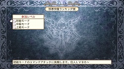 画像ギャラリー No.009のサムネイル画像 / PS3「魔界戦記ディスガイア3」追加コンテンツ第5弾が本日から配信開始