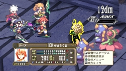 画像ギャラリー No.012のサムネイル画像 / 「魔界戦記ディスガイア3」追加コンテンツ第6弾が本日配信。主人公プリニーやギグ/リベア,最新パッチなどを提供
