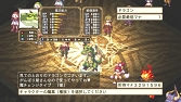 画像ギャラリー No.015のサムネイル画像 / 「魔界戦記ディスガイア3」追加コンテンツ第6弾が本日配信。主人公プリニーやギグ/リベア,最新パッチなどを提供