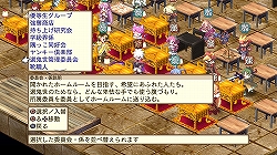 画像ギャラリー No.020のサムネイル画像 / 「魔界戦記ディスガイア3」追加コンテンツ第6弾が本日配信。主人公プリニーやギグ/リベア,最新パッチなどを提供