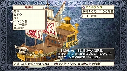 画像ギャラリー No.021のサムネイル画像 / 「魔界戦記ディスガイア3」追加コンテンツ第6弾が本日配信。主人公プリニーやギグ/リベア,最新パッチなどを提供