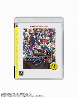 画像ギャラリー No.001のサムネイル画像 / PLAYSTATION 3/PSP the Bestシリーズ,2009年1月発売タイトルが発表。「魔界戦記ディスガイア3」ほか,全4タイトルがラインナップ