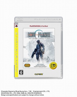 画像ギャラリー No.002のサムネイル画像 / PLAYSTATION 3/PSP the Bestシリーズ,2009年1月発売タイトルが発表。「魔界戦記ディスガイア3」ほか,全4タイトルがラインナップ