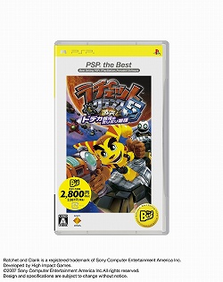画像ギャラリー No.003のサムネイル画像 / PLAYSTATION 3/PSP the Bestシリーズ,2009年1月発売タイトルが発表。「魔界戦記ディスガイア3」ほか,全4タイトルがラインナップ