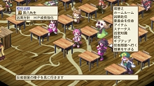 画像ギャラリー No.018のサムネイル画像 / 「魔界戦記ディスガイア3」，追加シナリオ全4話の配信が本日スタート。DLCをコンプリートした人には特典も