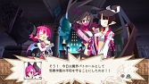 画像ギャラリー No.020のサムネイル画像 / 「魔界戦記ディスガイア3」，追加シナリオ全4話の配信が本日スタート。DLCをコンプリートした人には特典も