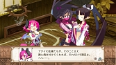 画像ギャラリー No.030のサムネイル画像 / 「魔界戦記ディスガイア3」，追加シナリオ全4話の配信が本日スタート。DLCをコンプリートした人には特典も