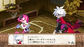画像ギャラリー No.031のサムネイル画像 / 「魔界戦記ディスガイア3」，追加シナリオ全4話の配信が本日スタート。DLCをコンプリートした人には特典も