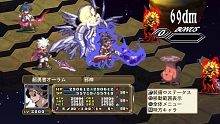 画像ギャラリー No.051のサムネイル画像 / 「魔界戦記ディスガイア3」，追加シナリオ全4話の配信が本日スタート。DLCをコンプリートした人には特典も