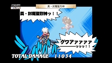 画像ギャラリー No.053のサムネイル画像 / 「魔界戦記ディスガイア3」，追加シナリオ全4話の配信が本日スタート。DLCをコンプリートした人には特典も