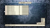 画像ギャラリー No.055のサムネイル画像 / 「魔界戦記ディスガイア3」，追加シナリオ全4話の配信が本日スタート。DLCをコンプリートした人には特典も