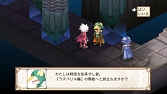画像ギャラリー No.056のサムネイル画像 / 「魔界戦記ディスガイア3」，追加シナリオ全4話の配信が本日スタート。DLCをコンプリートした人には特典も
