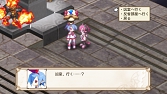 画像ギャラリー No.057のサムネイル画像 / 「魔界戦記ディスガイア3」，追加シナリオ全4話の配信が本日スタート。DLCをコンプリートした人には特典も
