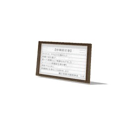 画像ギャラリー No.003のサムネイル画像 / やり込みプレイの証! PS3「魔界戦記ディスガイア3」にトロフィー機能実装。PS Homeではホームリワードも登場