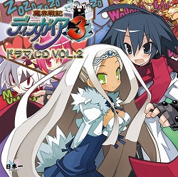 画像ギャラリー No.006のサムネイル画像 / 日本一ソフトウェアのグッズ通信販売ページ,取扱商品を大幅強化
