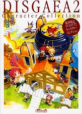 画像ギャラリー No.008のサムネイル画像 / 日本一ソフトウェアのグッズ通信販売ページ,取扱商品を大幅強化
