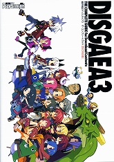 画像ギャラリー No.011のサムネイル画像 / 日本一ソフトウェアのグッズ通信販売ページ,取扱商品を大幅強化