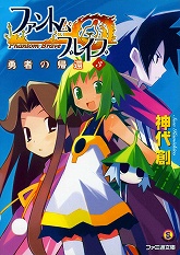 画像ギャラリー No.012のサムネイル画像 / 日本一ソフトウェアのグッズ通信販売ページ,取扱商品を大幅強化