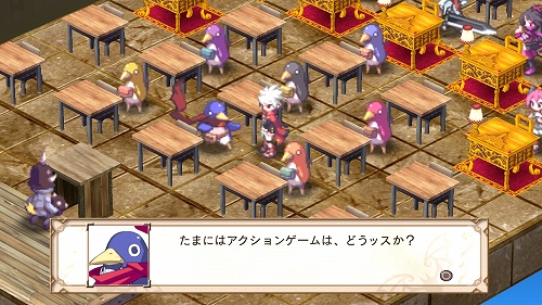 画像ギャラリー No.002のサムネイル画像 / 最新パッチも収録したアペンドディスク「魔界戦記ディスガイア3 アペンドディスク ラズベリル編はじめました。」が9月17日に発売