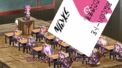画像ギャラリー No.010のサムネイル画像 / 最新パッチも収録したアペンドディスク「魔界戦記ディスガイア3 アペンドディスク ラズベリル編はじめました。」が9月17日に発売