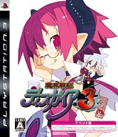 画像ギャラリー No.002のサムネイル画像 / 「ディスガイア3 ラズベリル編」発売記念モバイルキャンペーン情報