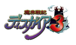 画像ギャラリー No.001のサムネイル画像 / 「魔界戦記ディスガイア3&4」のダウンロード版がPS Storeに登場
