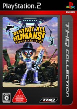 画像ギャラリー No.003のサムネイル画像 / THQコレクションシリーズが2009年1月22日より発売開始。第1弾は「ドリフトナイツ：Juiced 2」「デストロイ オール ヒューマンズ！」