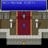 画像ギャラリー No.002のサムネイル画像 / ついに完結「ファイナルファンタジーIV ジ・アフター」終章後編が配信