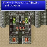 画像ギャラリー No.003のサムネイル画像 / ついに完結「ファイナルファンタジーIV ジ・アフター」終章後編が配信