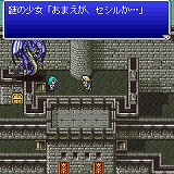画像ギャラリー No.004のサムネイル画像 / ついに完結「ファイナルファンタジーIV ジ・アフター」終章後編が配信