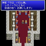 画像ギャラリー No.006のサムネイル画像 / ついに完結「ファイナルファンタジーIV ジ・アフター」終章後編が配信