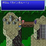 画像ギャラリー No.007のサムネイル画像 / ついに完結「ファイナルファンタジーIV ジ・アフター」終章後編が配信