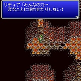 画像ギャラリー No.009のサムネイル画像 / ついに完結「ファイナルファンタジーIV ジ・アフター」終章後編が配信