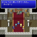 画像ギャラリー No.011のサムネイル画像 / ついに完結「ファイナルファンタジーIV ジ・アフター」終章後編が配信