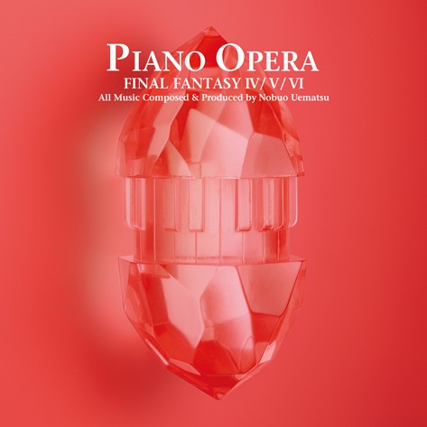 画像ギャラリー No.001のサムネイル画像 / 「PIANO OPERA FINAL FANTASY IV/V/VI」,発売決定。公式サイトを公開
