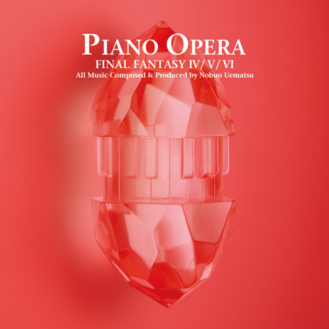 画像ギャラリー No.001のサムネイル画像 / 「PIANO OPERA FINAL FANTASY IV/V/VI」の公式サイトで,楽曲の試聴が可能に