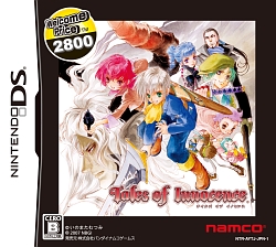 画像ギャラリー No.001のサムネイル画像 / NDS「テイルズ オブ イノセンス Welcome Price 2800」,10月30日発売