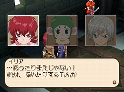 画像ギャラリー No.003のサムネイル画像 / NDS「テイルズ オブ イノセンス Welcome Price 2800」,10月30日発売