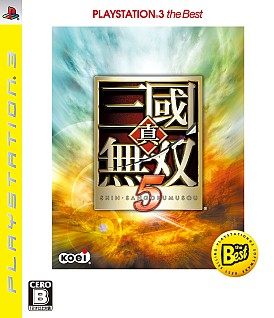 画像ギャラリー No.002のサムネイル画像 / PS3/X360「真・三國無双5」の廉価版が早くも7月2日に発売