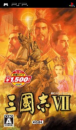 画像ギャラリー No.005のサムネイル画像 / PS3/X360「真・三國無双5」の廉価版が早くも7月2日に発売