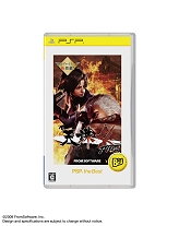 画像ギャラリー No.004のサムネイル画像 / PS3「ライズフロムレア」など，2010年1月/2月に発売予定のBest版タイトルが発表