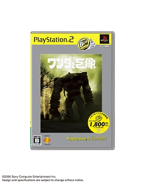 画像ギャラリー No.005のサムネイル画像 / PS3「ライズフロムレア」など，2010年1月/2月に発売予定のBest版タイトルが発表