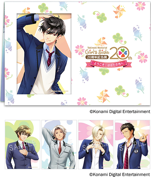 画像ギャラリー No.008のサムネイル画像 / 「ときめきメモリアル Girl’s Side」の20周年記念展が名古屋PARCOにて8月11日より開催。前売り券の販売がスタート