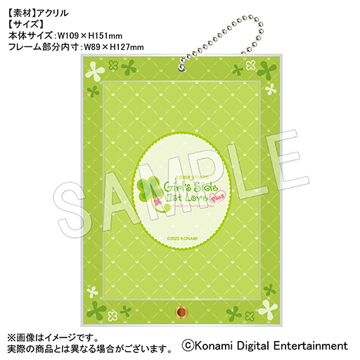 画像ギャラリー No.016のサムネイル画像 / 「ときめきメモリアル Girl’s Side」の20周年記念展が名古屋PARCOにて8月11日より開催。前売り券の販売がスタート