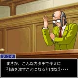 画像ギャラリー No.009のサムネイル画像 / 「逆転裁判4」がiモードアプリになって本日配信スタート