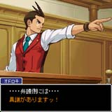 画像ギャラリー No.013のサムネイル画像 / 「逆転裁判4」がiモードアプリになって本日配信スタート