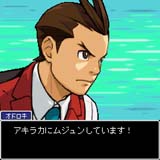 画像ギャラリー No.015のサムネイル画像 / 「逆転裁判4」がiモードアプリになって本日配信スタート