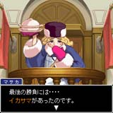 画像ギャラリー No.016のサムネイル画像 / 「逆転裁判4」がiモードアプリになって本日配信スタート