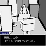 画像ギャラリー No.017のサムネイル画像 / 「逆転裁判4」がiモードアプリになって本日配信スタート